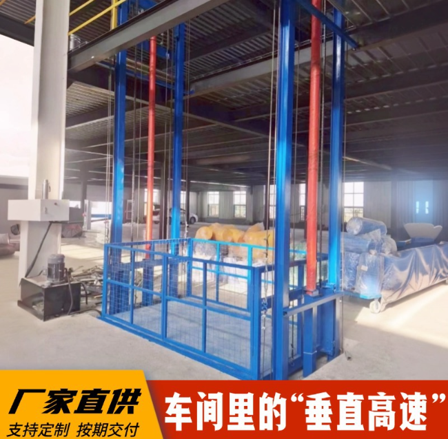 汇川4吨二层升降货梯安装