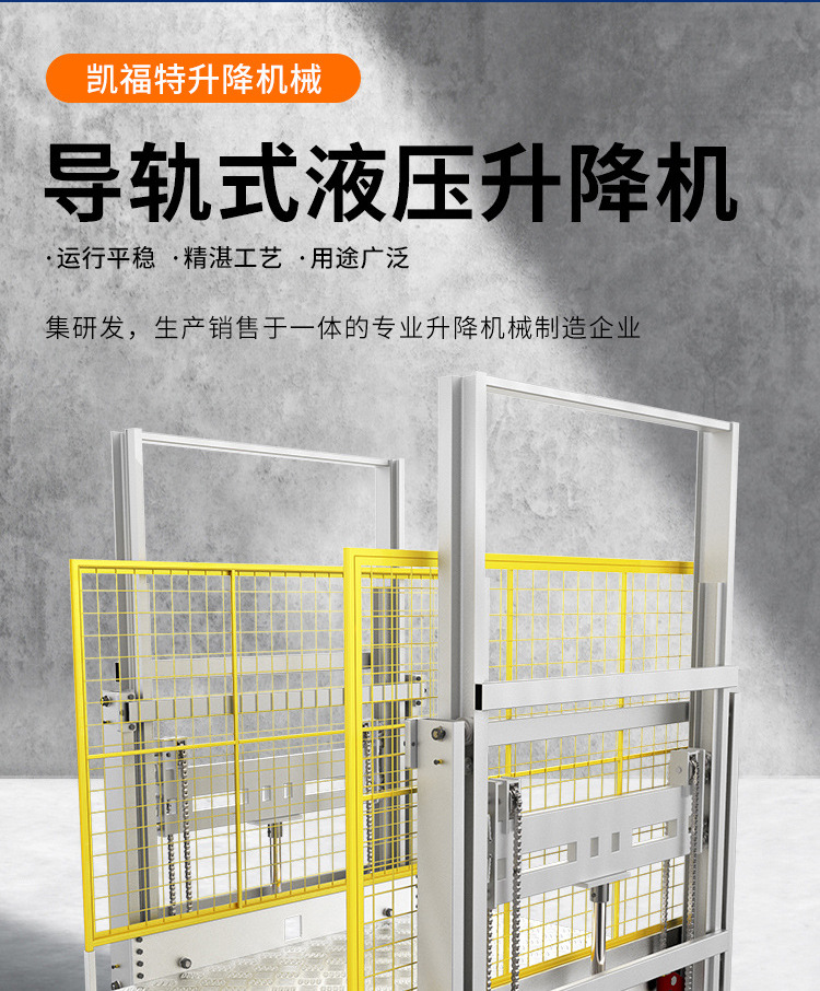 汇川液压货梯厂家一站式服务内容